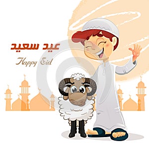 Happy Muslim Boy with Sheep
