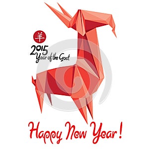 Happy New 2015 Year of the Goat! (+EPS)