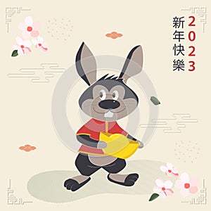 Happy New Chinese Year. Cheerful cartoon rabbit with traditional patterns and elements. Translation from Chinese - Happy