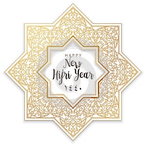 Happy New Hijri Year 1440. Holiday card.