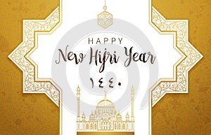 Happy New Hijri Year 1440. Holiday card.