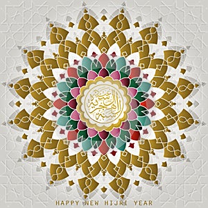 Happy New Hijri Year with arabic calligraphy and greeting line pattern for greeting card and background islamic illustration