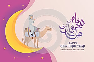 Happy new hijri year illustration with man riding a camel with calligraphy