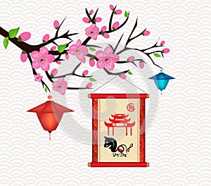 Happy New Year 2018 Blossom greeting card. Chinese New Year of the dog hieroglyph Dog