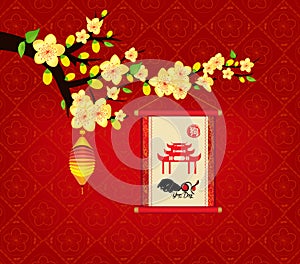 Happy New Year 2018 Blossom greeting card. Chinese New Year of the dog hieroglyph: Dog