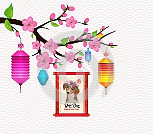 Happy New Year 2018 Blossom greeting card. Chinese New Year of the dog hieroglyph Dog