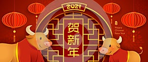 Happy New Year 2021. Chinese New Year. Year of the ox.