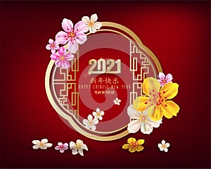 Happy new year 2021. Chinese new year, year of the ox Chinese translation : Happy chinese new year