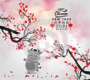 Happy new year 2021. Chinese new year, year of the ox Chinese translation : Happy chinese new year