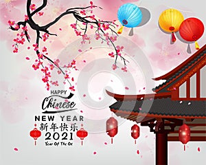 Happy new year 2021. Chinese new year, year of the ox Chinese translation : Happy chinese new year