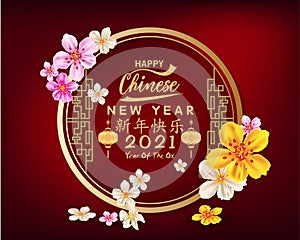 Happy new year 2021. Chinese new year, year of the ox Chinese translation : Happy chinese new year