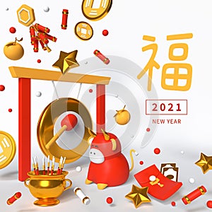 Happy New Year 2021 - modern colorful 3d poster