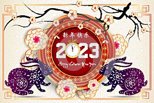 Happy new year 2023, Chinese new year, Year of the Rabbit