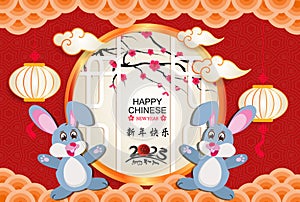 Happy new year 2023, Chinese new year, Year of the Rabbit