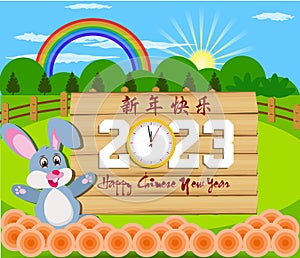 Happy new year 2023, Chinese new year, Year of the Rabbit