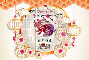 Happy new year 2023, Chinese new year, Year of the Rabbit