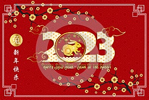 Happy new year 2023, Chinese new year, Year of the Rabbit