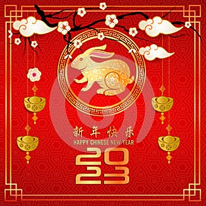 Happy new year 2023, Chinese new year, Year of the Rabbit