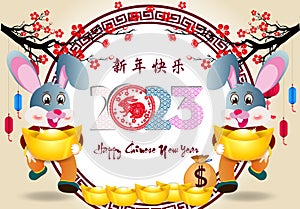 Happy new year 2023, Chinese new year, Year of the Rabbit