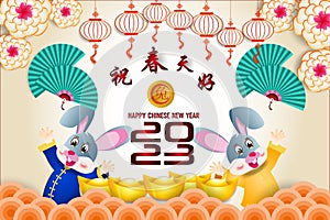 Happy new year 2023, Chinese new year, Year of the Rabbit