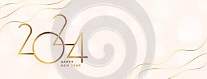happy new year 2024 holiday banner design