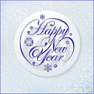 Happy New Year card