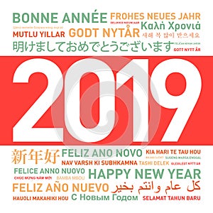 Happy new year card from the world