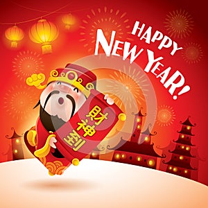 Happy New Year! Chinese God of Wealth