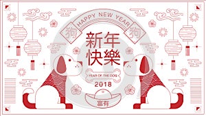 Happy new year, 2018, Chinese new year greetings, Year of the dog , fortune,