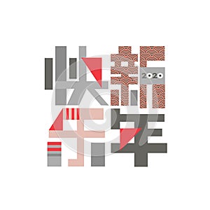 Happy new year Chinese words greeting text. Chinese characters geometric creative design. 2020 concept graphic poster.