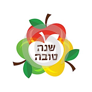 Happy New Year greeting card and icons of colourful apples. in Hebrew