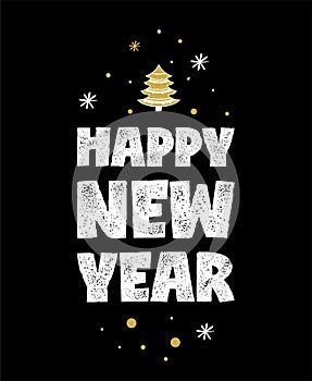 Happy New Year hand lettering calligraphy isolated on black background. Vector holiday illustration element. Golden eve