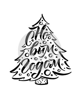 Happy New Year Russian Calligraphy. Greeting Card Design. Vector Illustration Christmas Tree Shape. Black and White