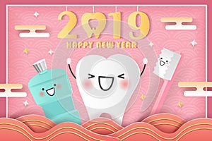 Happy new year with teeth