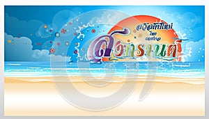 Happy New Year Thailand Festival Songkran Text - with Background,sun, sea, blue, sand, beach.