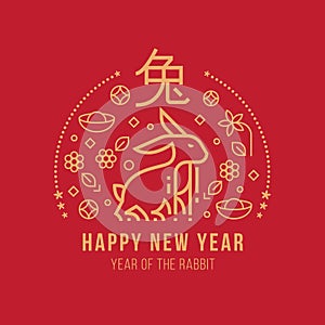 Happy new year , year of the rabbit with abstract gold line rabbit zodiac sign and china text mean rabbit and flower money coin on