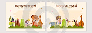 Happy Onam Celebration Greeting Card With Festival Elements In Two