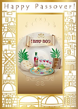 Happy Passover banner greeting card with Jewish Holiday traditional decoration vector illustration Judaica photo