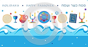 Happy Passover banner greeting card with Jewish Holiday traditional decoration vector illustration Judaica