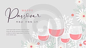 Happy passover banner with wine glasses and spring flowers. happy passover in Hebrew