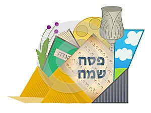 Happy Passover Design in Hebrew