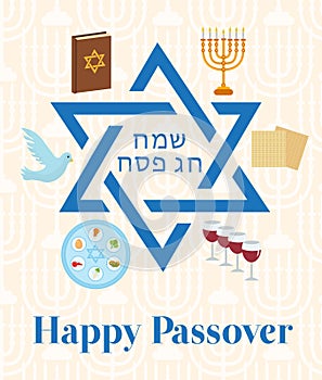 Happy Passover greeting card with torus, menorah, wine, matzoh, seder. Holiday Jewish exodus from Egypt. Pesach template