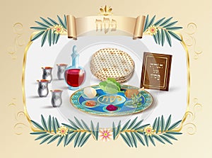 Happy Passover Jewish Holiday Pesach plate Matzah decoration vintage floral frame Spring Israel vector