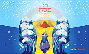 Happy Passover Jewish Holiday pesach seder EXODUS modern Art poster card wallpaper banner brochure cover template