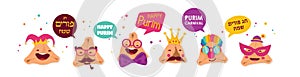 Happy Purim banner with funny hamantashen - invitation - greeting -Happy purim greeting in hebrew