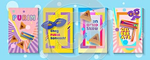 Happy Purim Festival - text Hebrew translate Jewish Holiday decoration Grogger gragger Ratchet Noise maker food hamantashen set