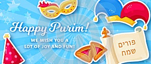 Happy Purim - greeting banner for Jewish holiday. Vector photo