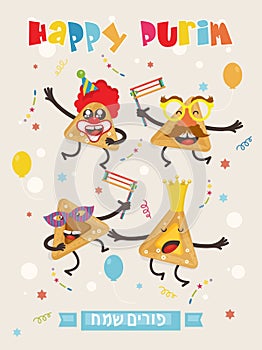 Happy Purim in Hebrew! Colorful vector flyer with cookies. Jewish holiday.