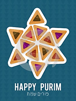 Happy Purim in Hebrew! Colorful vector template with cookies. Jewish holiday.