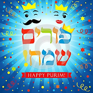 Happy Purim, king and Esther on blue beams greeting card